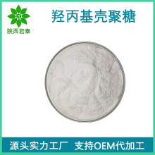 羟丙基壳聚糖 98% 壳聚糖  壳聚糖衍生物  羟丙基脱乙酰甲壳