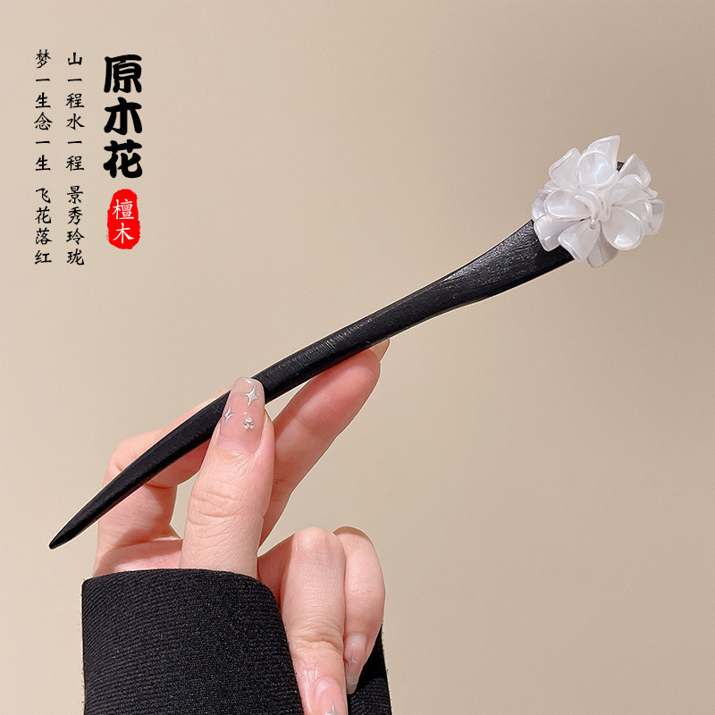 2025新款高级感檀木发簪女中式古风盘发钗高端木质发饰复古头饰|undefined