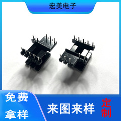 宏美EE1910安規5 3 2高周波電子変圧器コロイドコイル骨格工場電子骨格