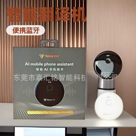 智能手表;智能眼镜;智能手环