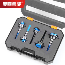 六角柄定位木工开孔器平翼钻可调节铰链合页扩孔器15-35塑盒套装