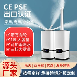 加湿器;工业加湿器