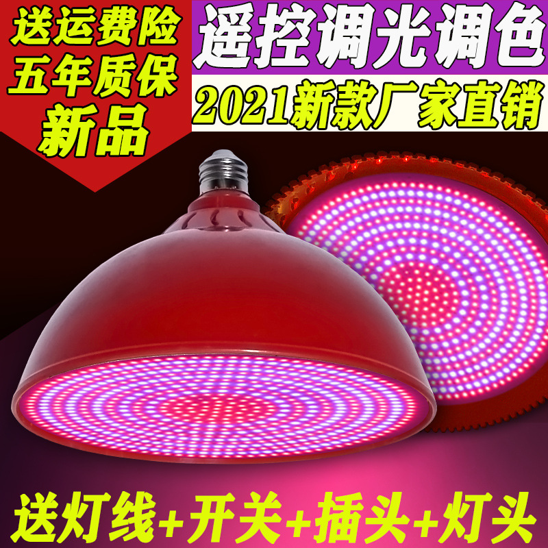 熟食生鲜灯市场海鲜菜市场水果鸭脖冷柜冷库聚光卤味卖肉灯