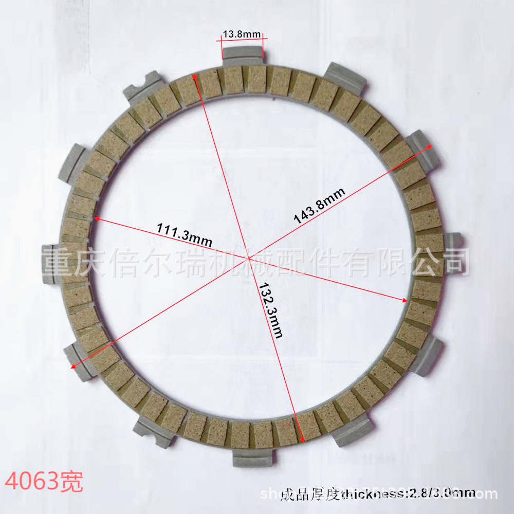 Factory Direct Delivery Kawasaki Kawasaki Z-900 Motorcycle Clutch Plate High Wear-Resistant Clutch Friction Plate