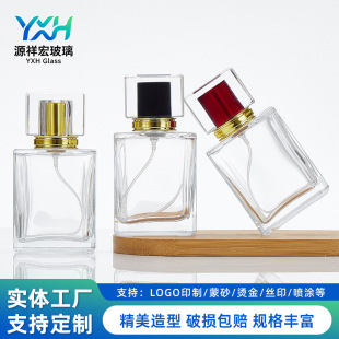 �S�ҬF؛30ml50ml��ˮƿ�߼�15���ڲ���ƿ����ʽС�ӷ��b���yƷƿ