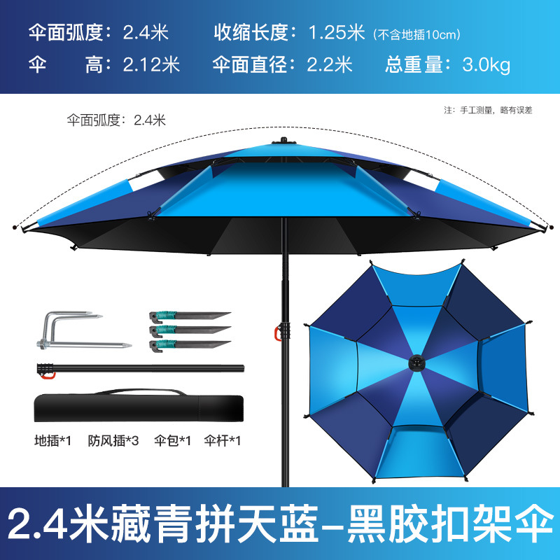 해외직구 파라솔/ 버클 꽃 우산 유니버설 블랙 글루 네이비 블루 스펠 스카이블루 2.4 미터