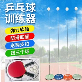 其他乒乓配件;乒乓球网;乒乓球台