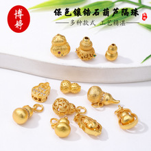 �ŷ�ɳ��ɫ΢��ʯ�D�\���J���������� diy�ֹ�����Ʒ����