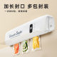 Household vacuum sealing machine does not pick bags vacuum kitchen automatic small food sealing fresh-keeping packaging machine