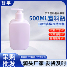 �S��500ml����ƿ������ϴ��ϴ��ҺPE���^ƿ��ж�yҺ���bƿ������