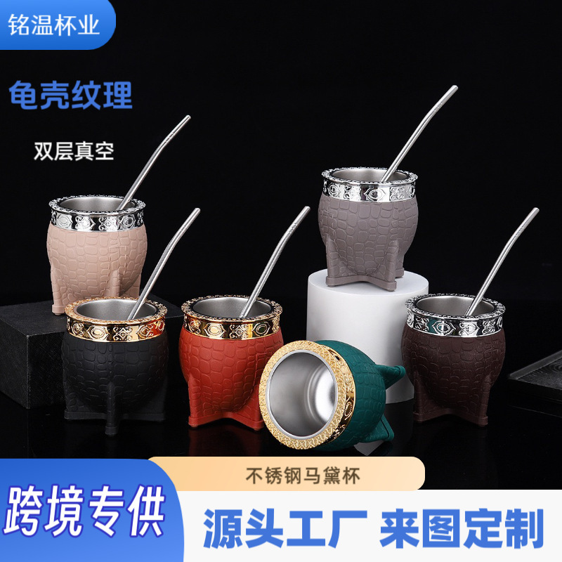 In-Stock Creative Yerba Mate Cup Stainless Steel Insulated Cup Turtle Shell Texture Eggshell Cup Argentina New Model Cup Wholesale Water Cup In-Stock Creative Yerba Mate Cup Stainless Steel Insulated Cup Turtle Shell Texture Eggshell Cup Argentina New Model Cup Wholesale Water Cup