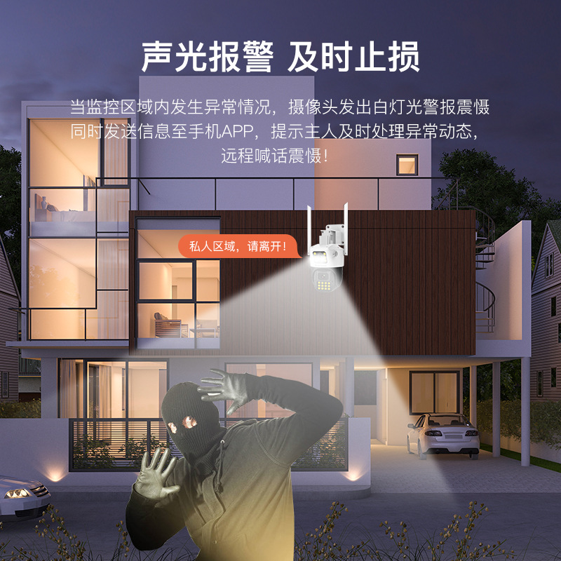 Cámara de vigilancia transfronteriza 4G, inalámbrica para exteriores, alta definición, visión nocturna a todo color, monitor exterior para el hogar