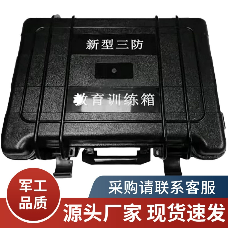 Моделирование учебная коробка Трёхзащитная учебная коробка (с биохимическим модулем и планшетом)