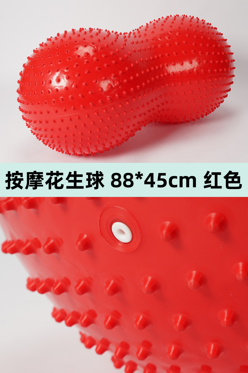 Bola de maní de integración sensorial, pelota táctil, equipo de entrenamiento de desequilibrio vestibular para niños, educación temprana táctil, juguetes físicos, hogar