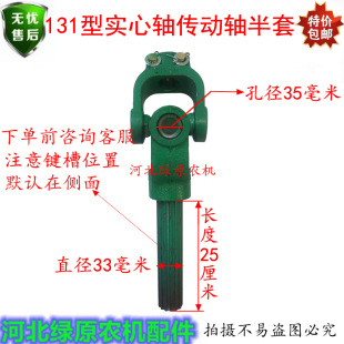 �����C�����S�����C212 131 141 1160���܂����S�A�܂����S����