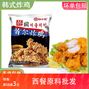 ̨���nʽը�u�M�ϰ��Ʒԭζ������ը�����Ƥը�u��K1kg��ͥ�b