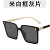 Advanced brand sunglasses, sun protection cream, glasses solar-powered, Korean style, high-quality style, UF-protection