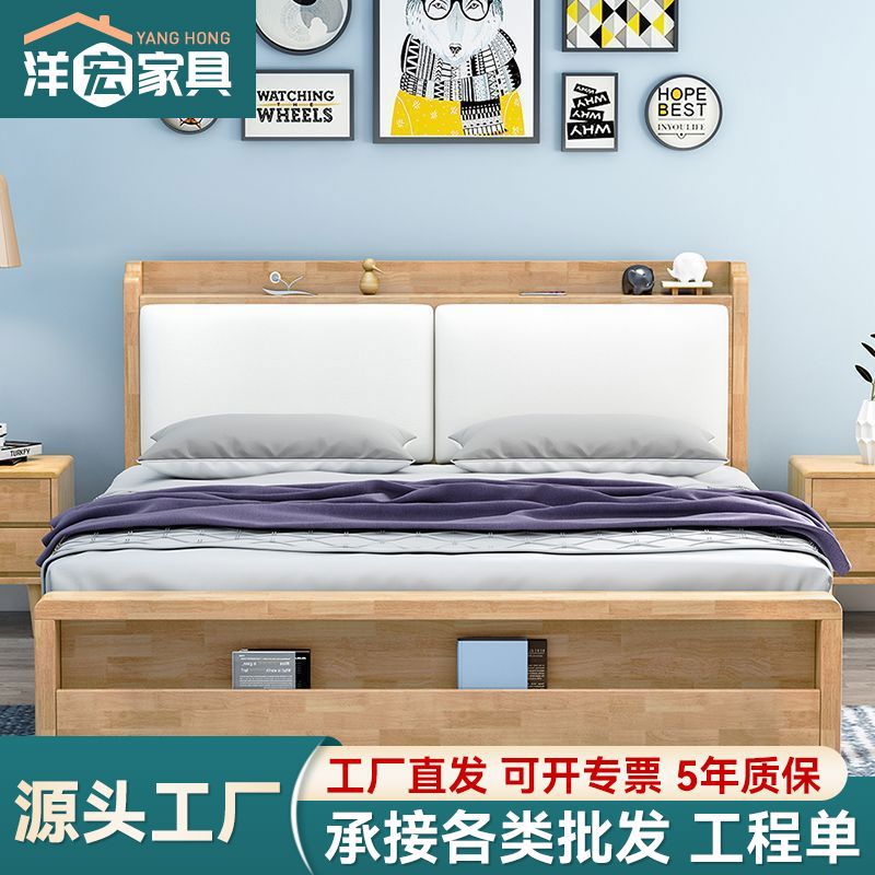 Cama nórdica de madera maciza simple cama de almacenamiento moderna cama individual multifuncional Luz de lujo doble dormitorio principal habitación de alquiler cama blanda