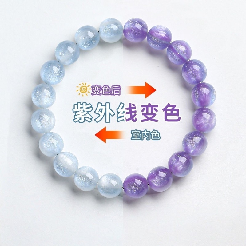 夏季新款紫外线变色珠小众女款手串2025年新款爆款百搭成品手链|undefined