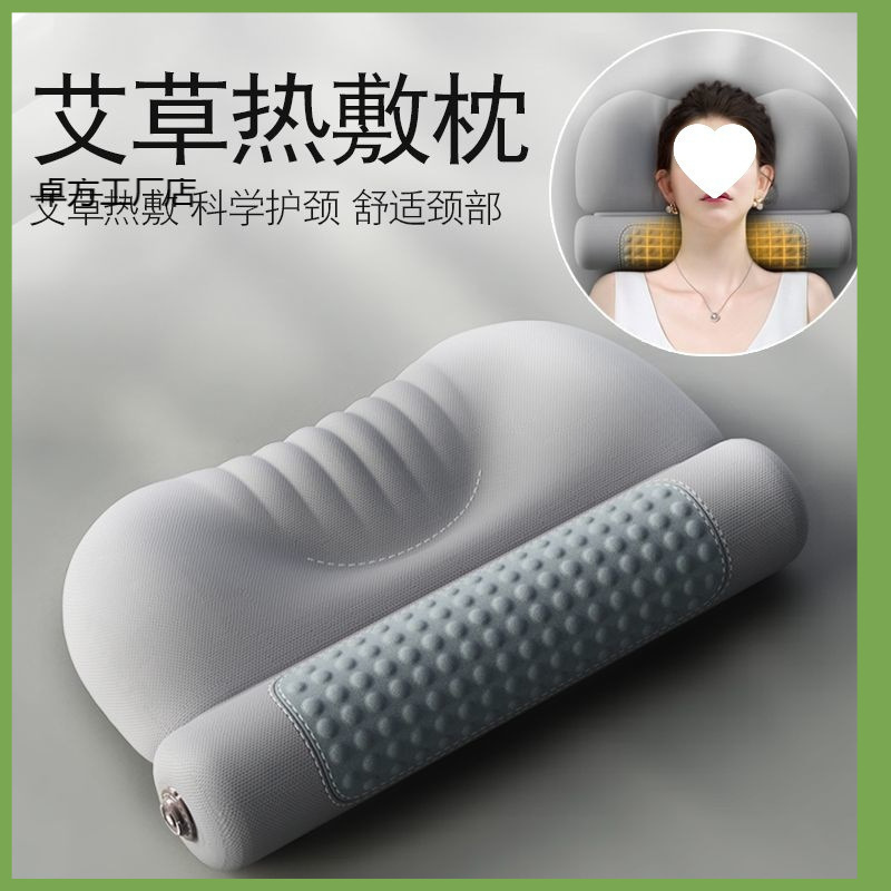 艾热敷颈椎枕头护劲椎助睡眠睡觉圆柱加热护颈枕艾灸枕|undefined