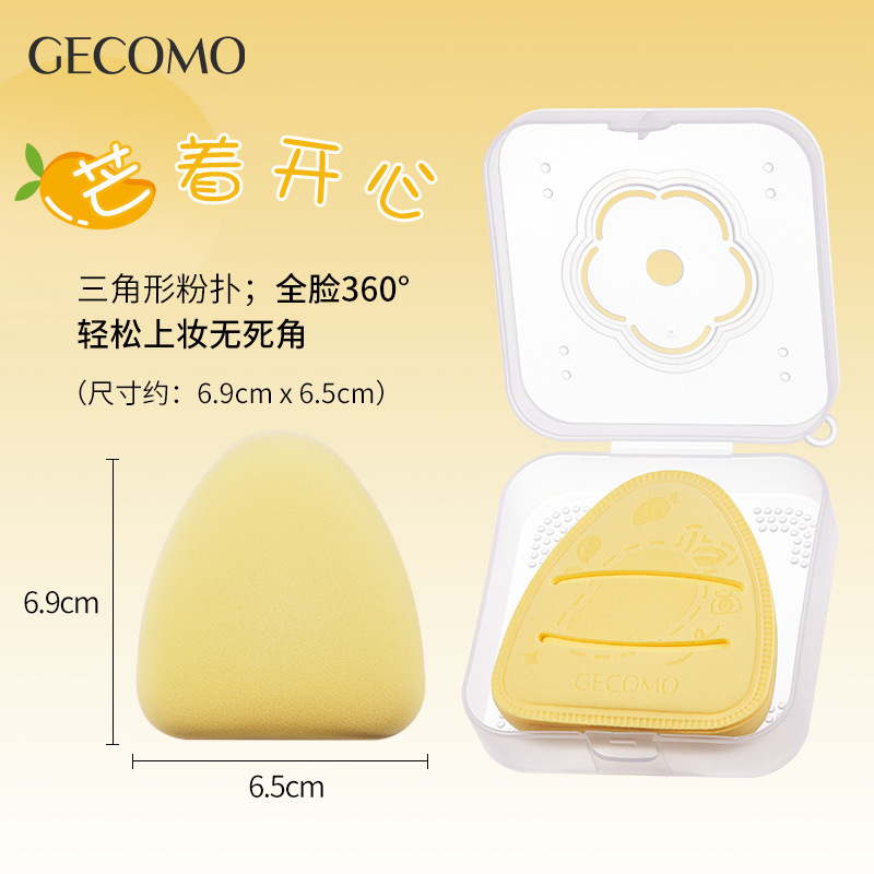 GECOMO 薪倍ピンチパウダーパフ、パウダーフリー、ウェット＆ドライ両用、柔らかくフィット感があり、肌に優しいビューティーエッグツール|undefined