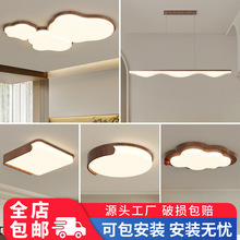 吸顶灯客厅大厅主灯全光谱护眼卧室餐厅灯高级感全屋组合套餐灯具