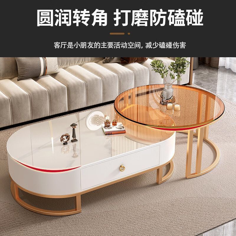 岩板椭圆形茶几家用客厅轻奢现代简约小户型茶桌2025新款组合茶几|undefined