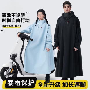 Electric Car Raincoat Long People and Vehicles Separate Raincoat Electric Car Whole Body Integrated Battery Car Raincoat Thickened Rainstorm Protection
