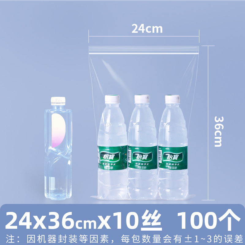 Bolsa ziplock de pe transparente personalizada 20 seda bolsa sellada de alimentos bolsa sellada de plástico bolsa sellada de plástico pequeña bolsa sellada de joyería de plástico