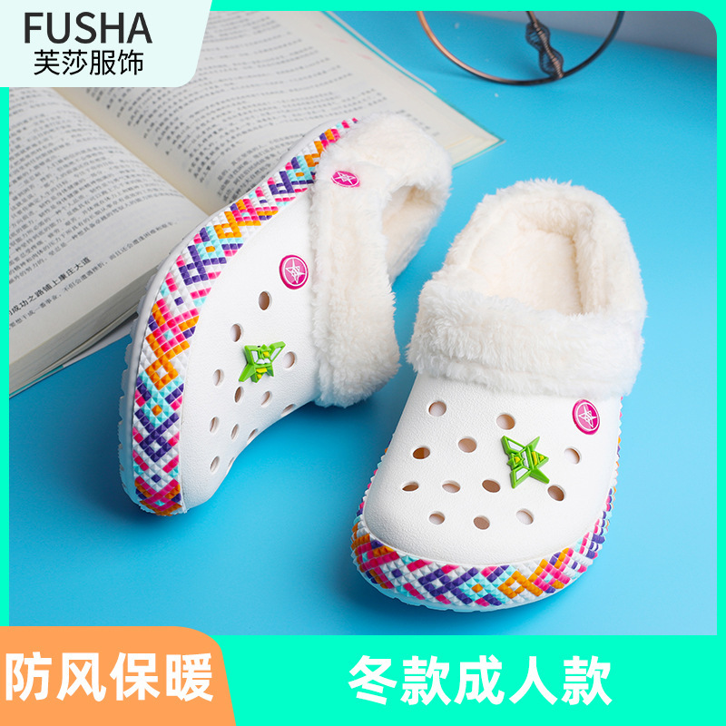 Autumn and winter warm fleece-lined men's and women's hole shoes plus cotton slippers for home and outdoor wear lovers cotton slippers Mao Mao detachable