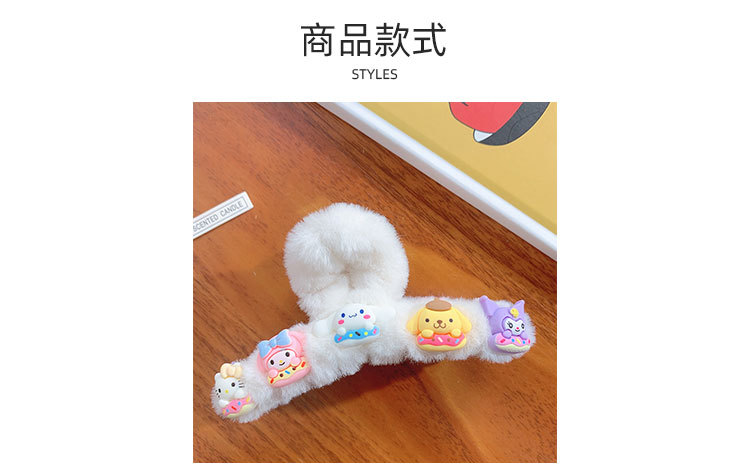 卡通毛绒抓夹_03.jpg