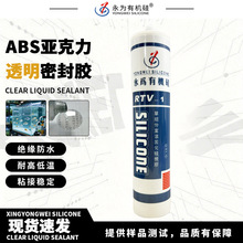 ABS�����������ЙC���ܷ��z��-50~200&deg;C�ߵ͜�ճ�ӟo���E��ˮ�z