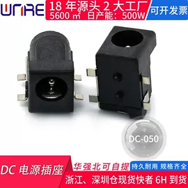 连接器;音视频插座;轻触开关