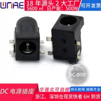 DC, plug, power adapters