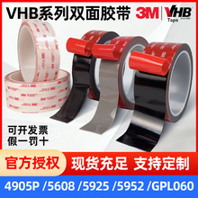 3m5925VHB˫�潺5608ǿ���޺��͸��½�����ճ��ģ������3m˫�潺