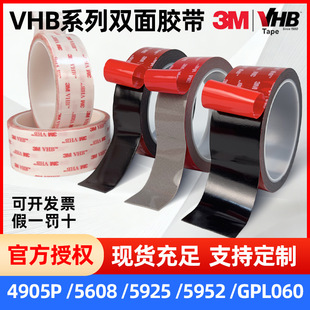 3m5925VHB�p���z5608�����o���͸ߜ��z����ճ��ģ������3m�p���z