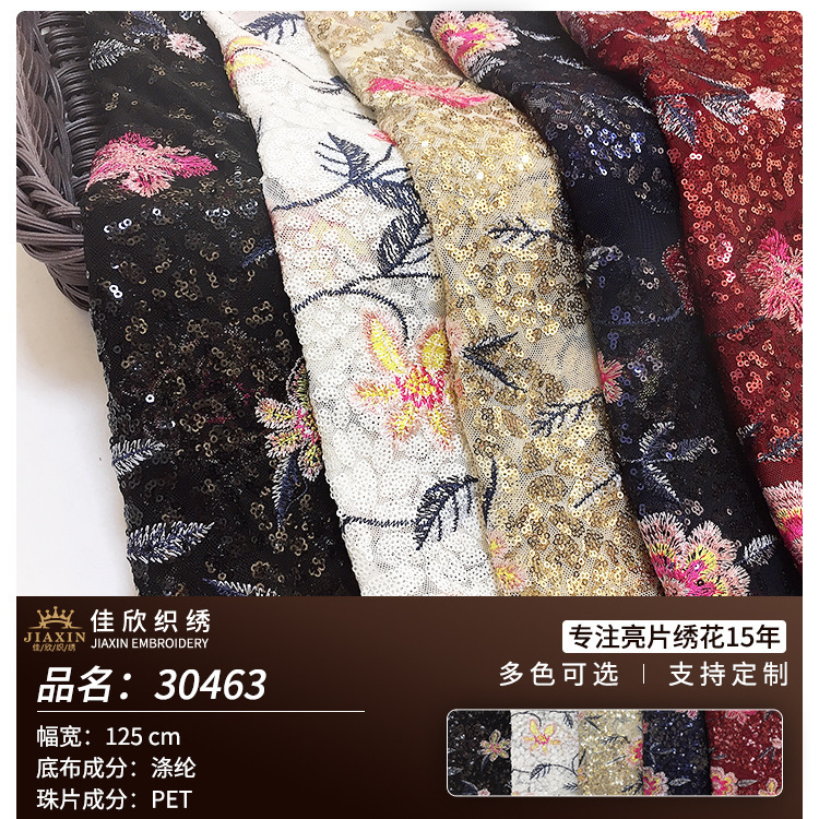Jiaxin Weaving and Embroidery 2021 Spring and Summer New Embroidery Fabric Flat Embroidery Begonia Leaf Flower Women's Fashion Embroidery Fabric
