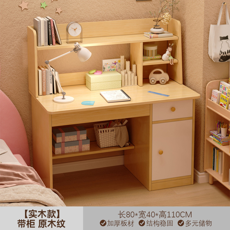 (원목 생태보드 모델) 80cm 플러스 캐비닛 전원참나무 색상