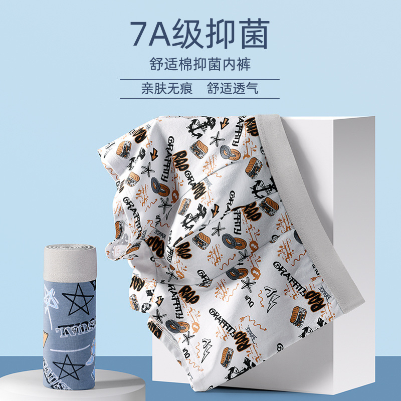 Men's Underwear Spring Men's Pure Cotton New Style Boys and Teenagers Category a Printed Boxer Briefs Shorts