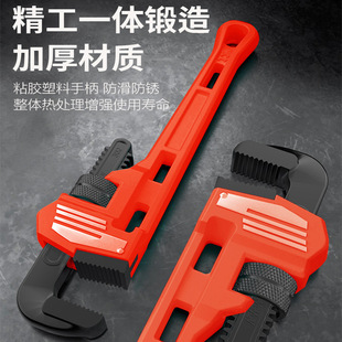Heavy duty pipe pliers universal wrench water pipe pliers hardware water pipe pliers multi-function fast pipe pliers wrench