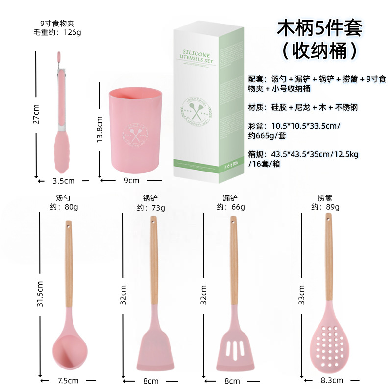 Paleta de silicona con mango de madera, pala de cocina doméstica, sartén antiadherente, cuchara especial, colador, cuchara de arroz, juego de utensilios de cocina resistentes a altas temperaturas image 33