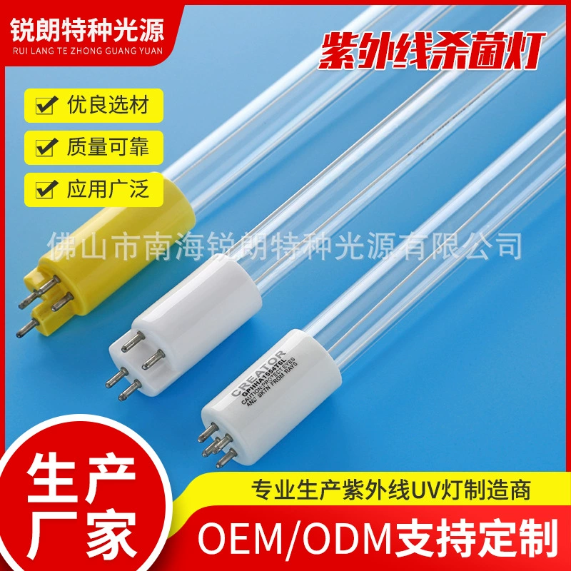 Foshan Ruilang, прямая мощная амальгамная ультрафиолетовая бактерицидная лампа, 100 Вт, лампа для обработки отработанных газов с высоким содержанием озона