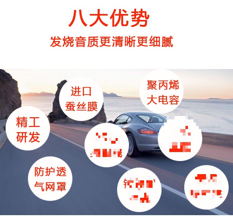 Car Audio Imported Fever Upgrade Pure Silk Film Small Tweeter Spherical Modified Speaker Speaker Wholesale