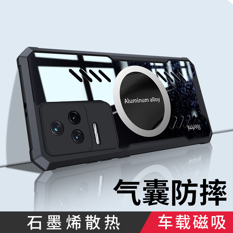 放熱携帯ケース適用赤米k50エアバッグ転倒防止k40ゲーム強化グラフェン放熱保護カバー磁気|undefined