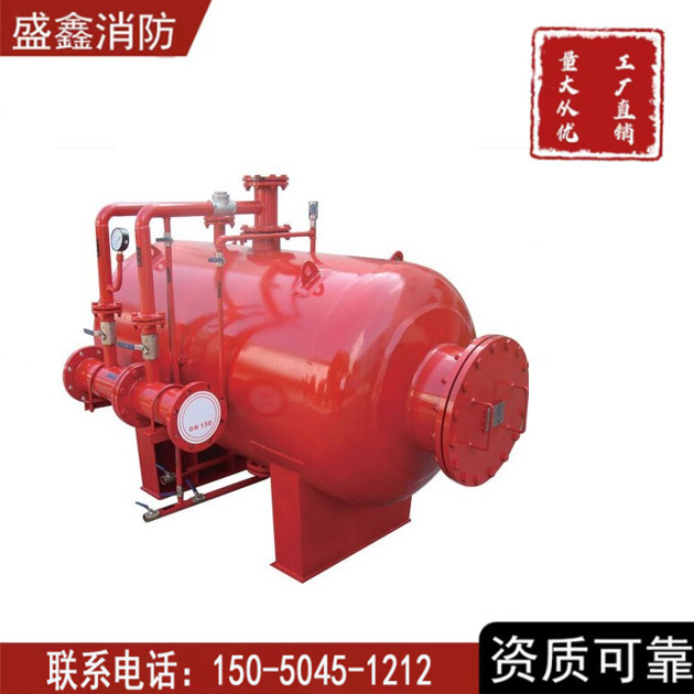 PHYZ隔膜式泡沫罐泡沫储液罐胶囊泡沫罐水成膜泡沫灭火系统合成