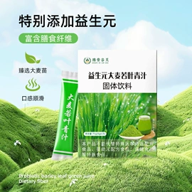 代餐粉;其他冲调饮品;软糖