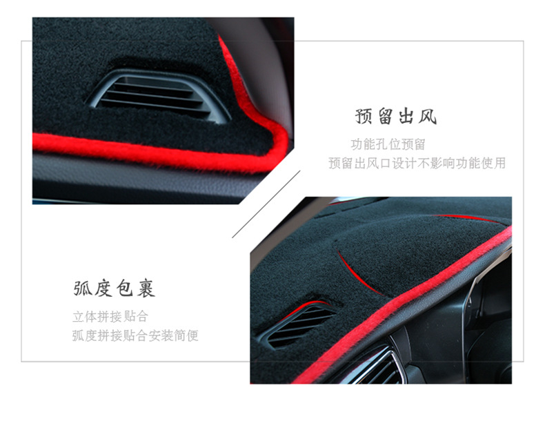 Hyundai Elantra Dashboard Mat, New Elantra Anti-Glare Mat, Center Console Interior Modification, Anti-Slip, Sun Protection, Light Blocking