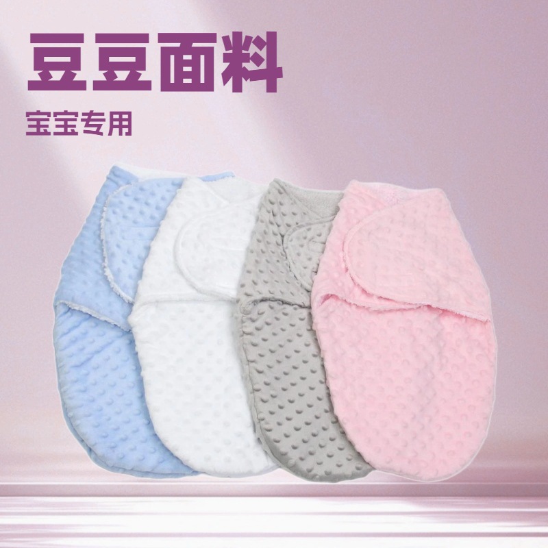 Cross-Border E-Commerce Newborn Spring & Fall Anti-Jump Sleeping Bag Double-Layer Beanie Swaddle Baby Soothing Wrap Baby Wrap