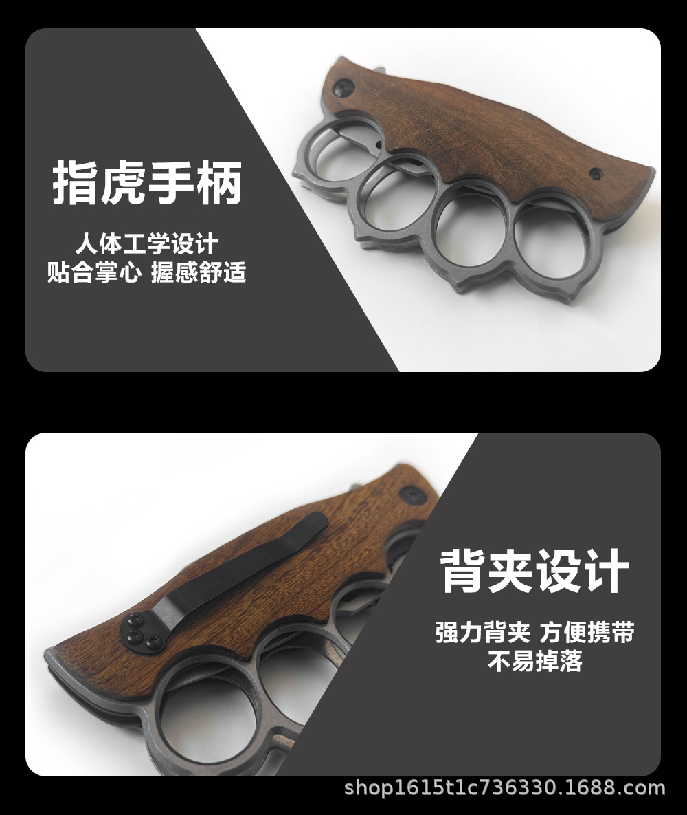 指虎木柄折叠_04.jpg