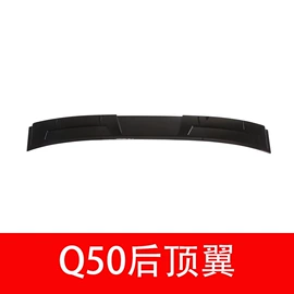 大包围;车窗饰条;定风翼